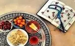 تاریخ شروع ماه رمضان 1403 چه روزی است؟